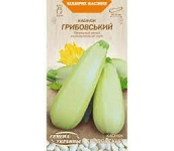 Кабачок Грибівський ВН 3 г