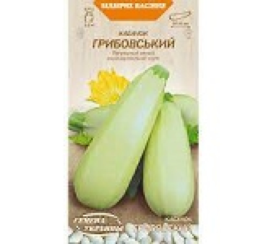 Кабачок Грибовский ОС 3 г