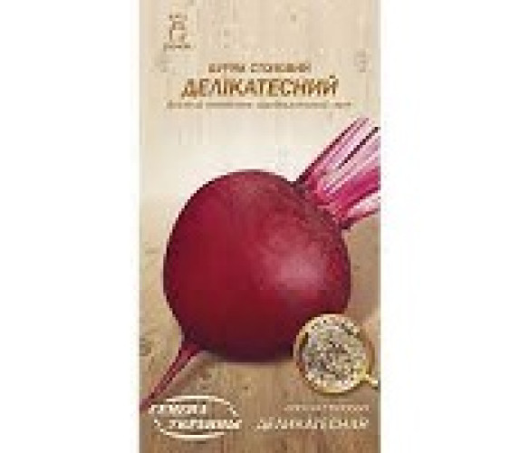 Буряк Делікатесний ВН 3 г