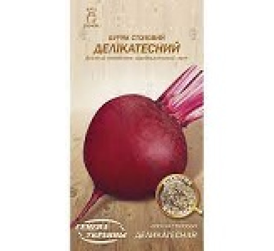 Буряк Делікатесний ВН 3 г