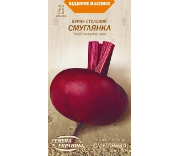 Свекла Смуглянка ОС 3 г Свекла Смуглянка ОС 3 г
