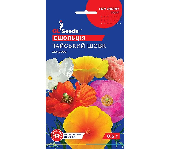 Эшшольция махровая Тайський шелк GLSeeds Эшшольция махровая Тайський шелк GLSeeds