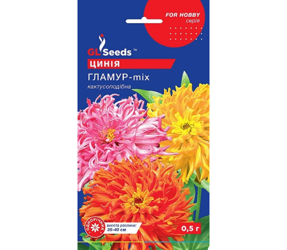 Майорці Гламур-mix GL Seeds 0.4г