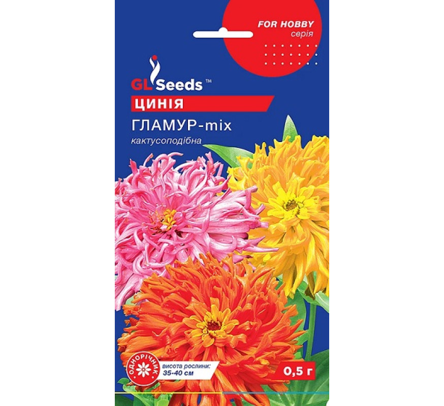 Майорці Гламур-mix GL Seeds 0.4г