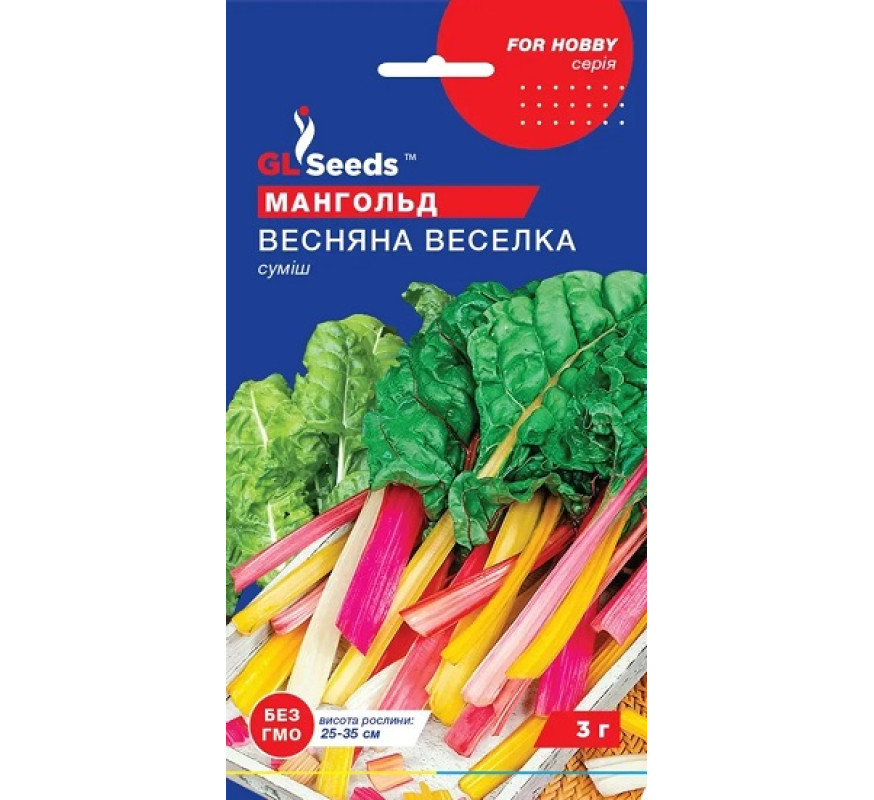 Мангольд (буряк листовий) Весняна Веселка GLSee 3г