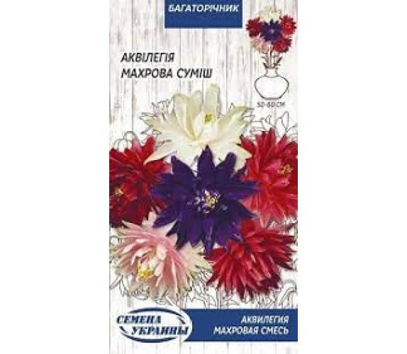 Аквілегія махрова суміш БГ 0,1г