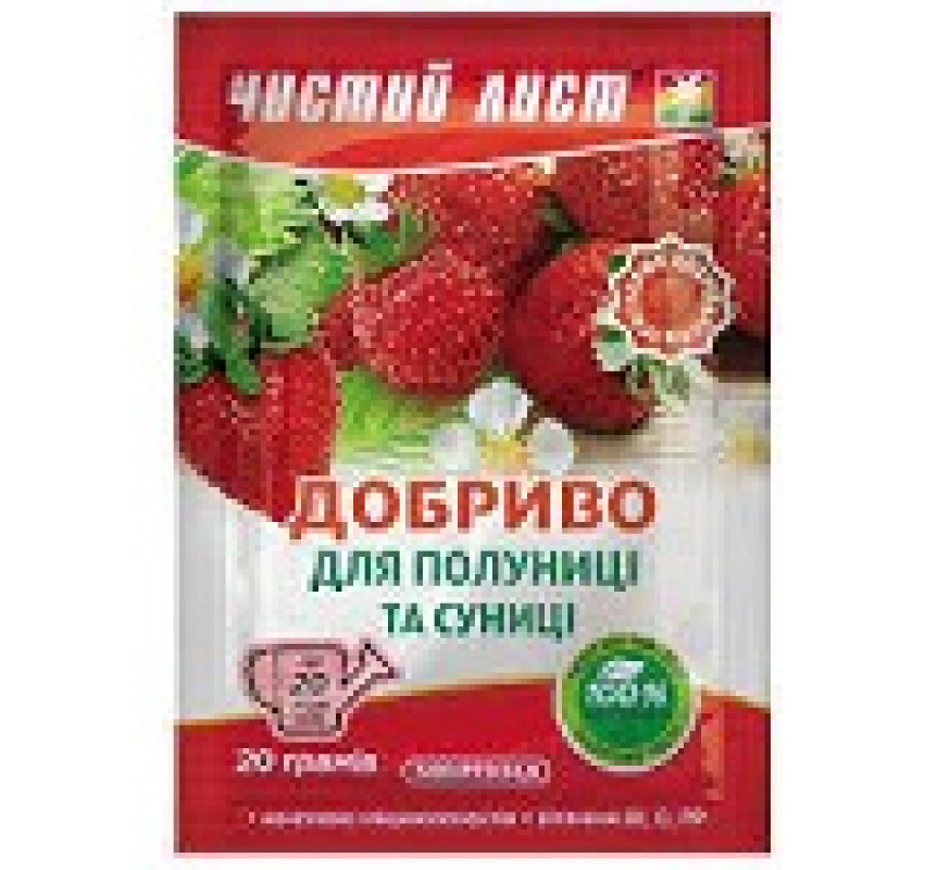 Удобрение ЧЛ 20 г для клубники