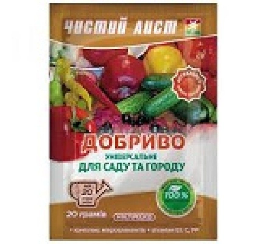 Добриво ЧЛ 20 г універс для саду городу