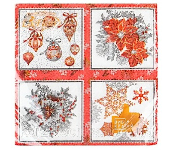 Серветка пап La fleur 16 шт/уп Новорічні
