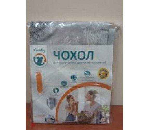 Чохол для прас дошки Laundry120х42/M42M-02