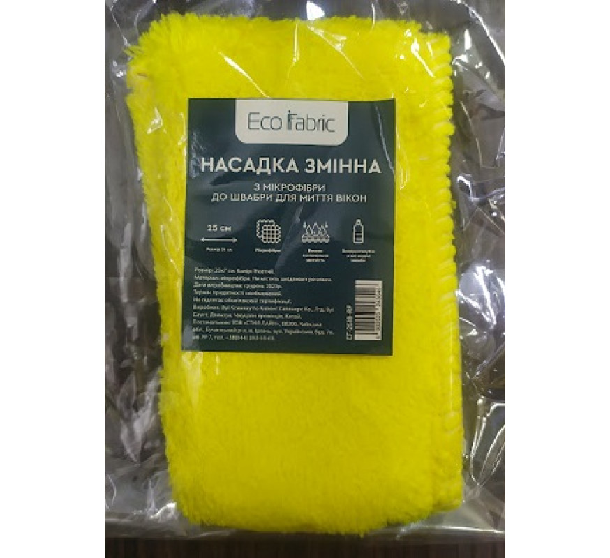 Запас для вікномийки ЕcoFabric EF-2518-RF