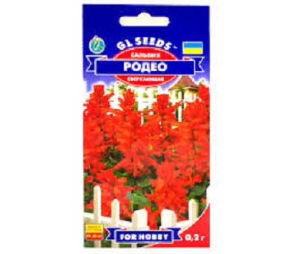 Сальвия Родео блестящая GL Seeds 0,1г Сальвия Родео блестящая GL Seeds 0,1г