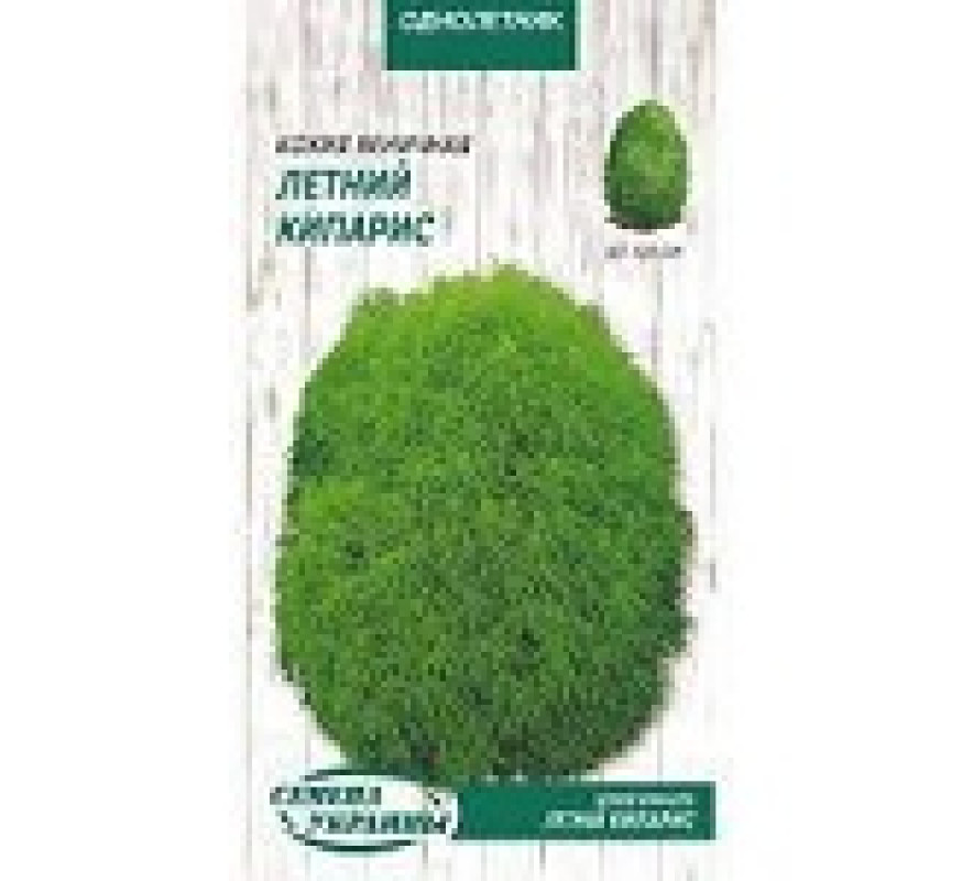 Кохія вінчата Літній кипарис ОД 0,5г