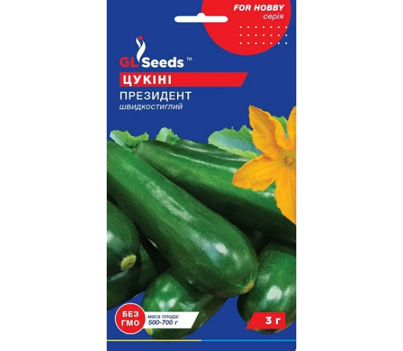 Кабачок Президент GL Seeds 3 г Кабачок Президент GL Seeds 3 г