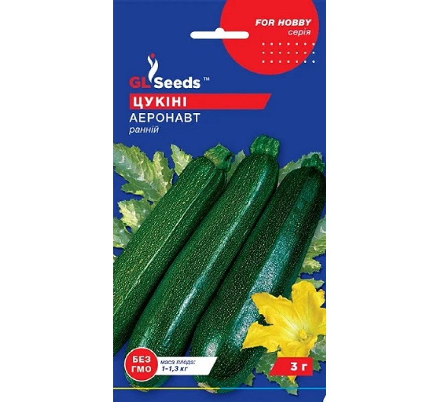 Кабачок Аэронавт GL Seeds 3 г