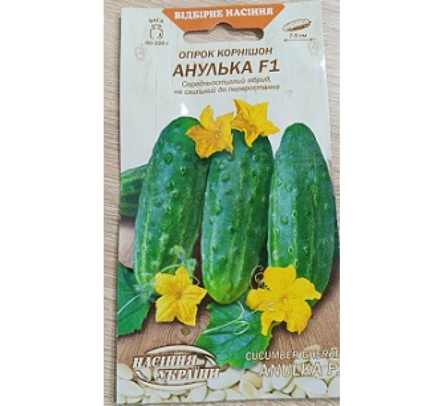 Огірок Анулька F1 ВН 0,5 г