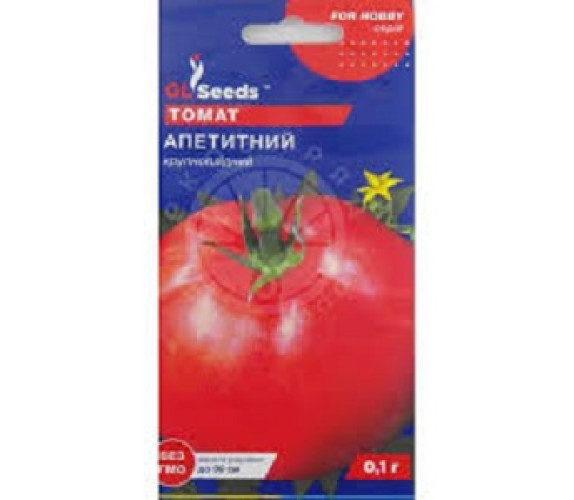 Томат Апетитний GL Seeds 0,1г