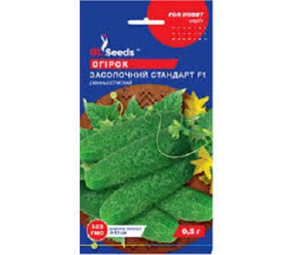 Огірок Засолочний стандарт F1 GLSeeds 0,5г Огірок Засолочний стандарт F1 GLSeeds 0,5г
