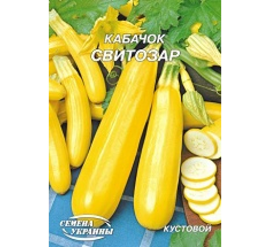 Кабачок Светозар Гигант 20 г