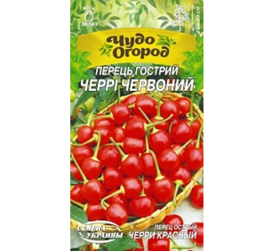 Перец острий Черри красный Чудо 0,25 г
