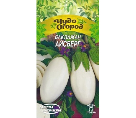 Баклажан Айсберг Чудо 0,25 г 661500