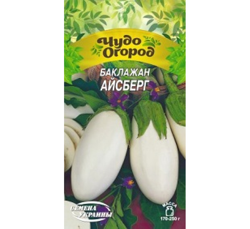 Баклажан Айсберг Чудо 0,25 г 661500