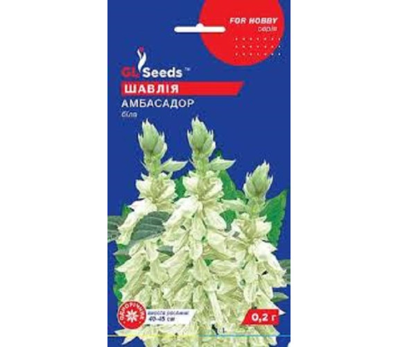 Сальвія (шавлія) Амбасадор GL Seeds 0,2г Сальвія (шавлія) Амбасадор GL Seeds 0,2г