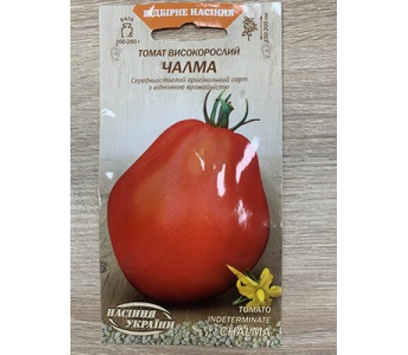 Томат Чалма ВН 0,1 г