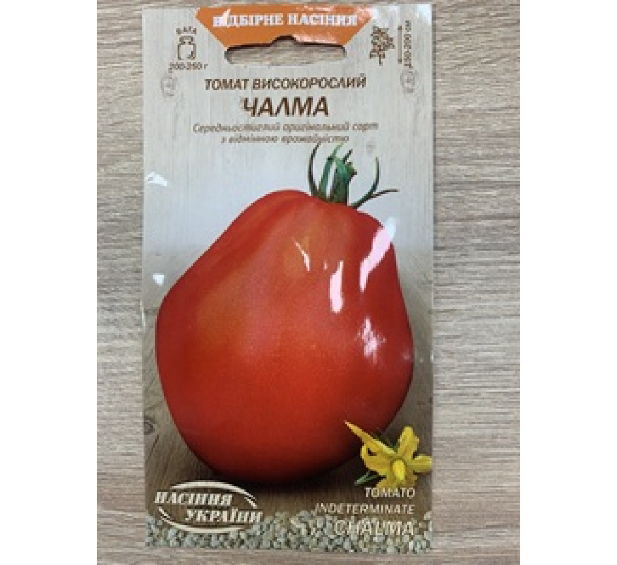 Томат Чалма ВН 0,1 г