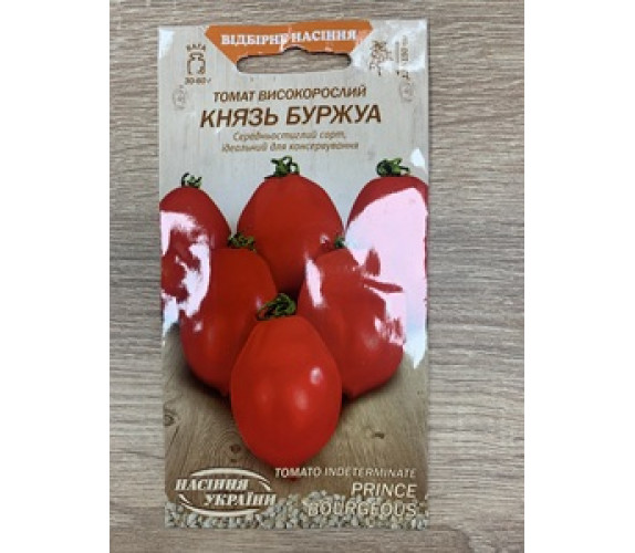 Томат Князь буржуа ОС 0,1 г