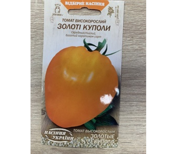 Томат Золоті куполи ВН 0,1 г