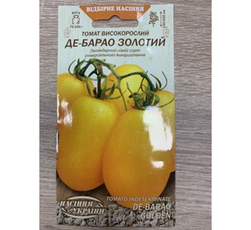 Томат Де-барао золотий ВН 0,1 г
