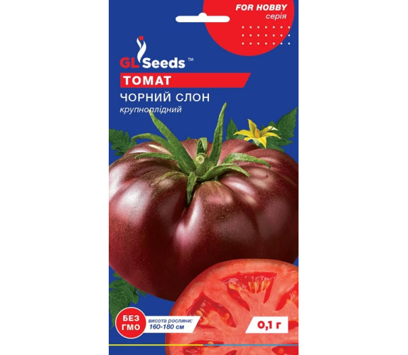 Томат Чорний слон GL Seeds 0,1г
