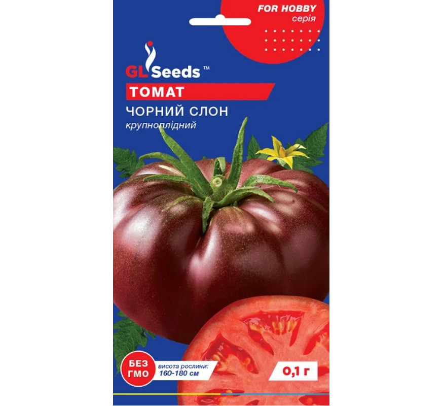 Томат Чорний слон GL Seeds 0,1г