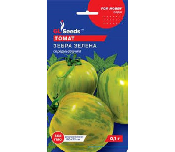 Томат Зебра зелена GL Seeds 0,1 г