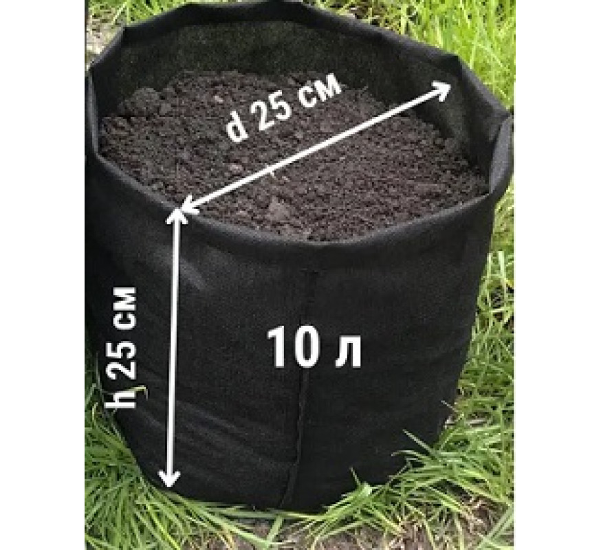 Мішок(Горщик) для рослин Grow Bag 10л (70г/м2)