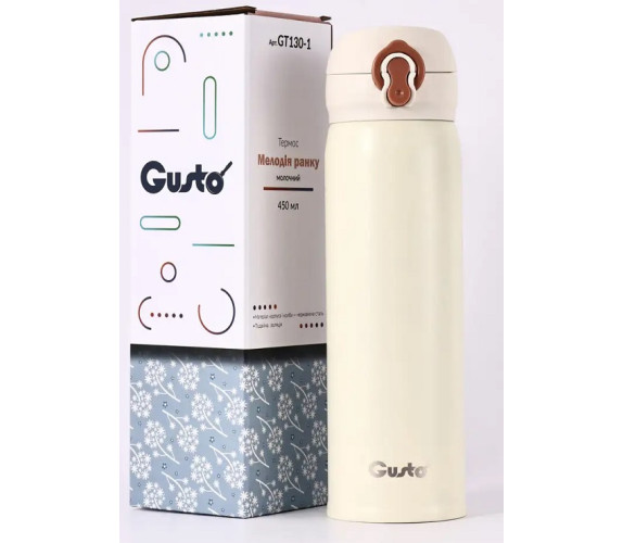 Термос Gusto Мелодія ранку 0,45л GT130-1 молочний