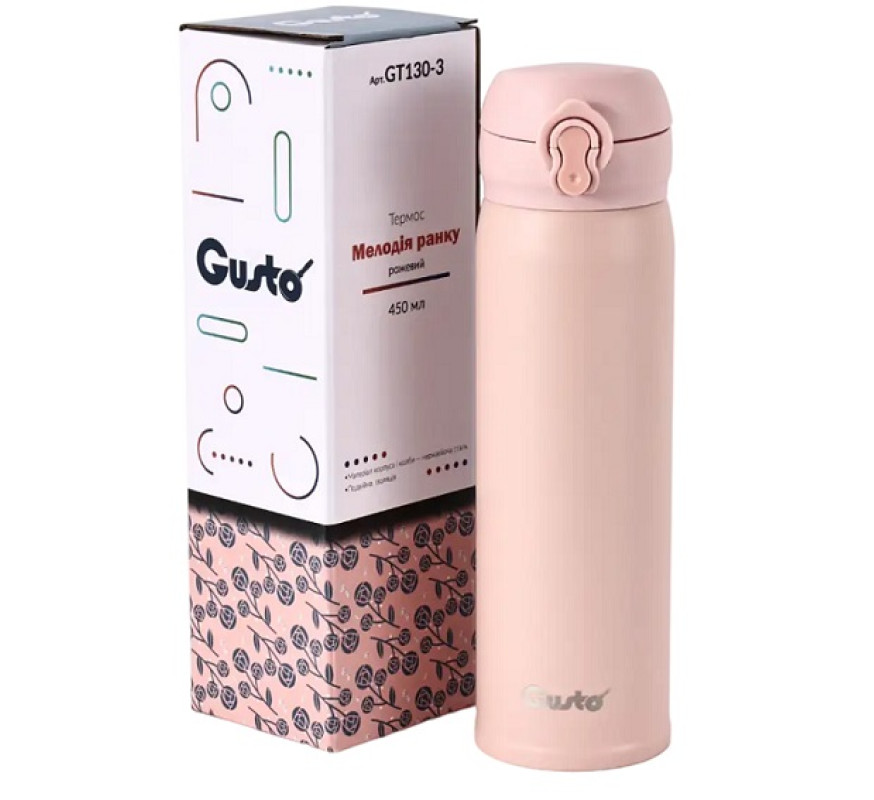 Термос Gusto Мелодія ранку 0,45л GT130-3 рожевий