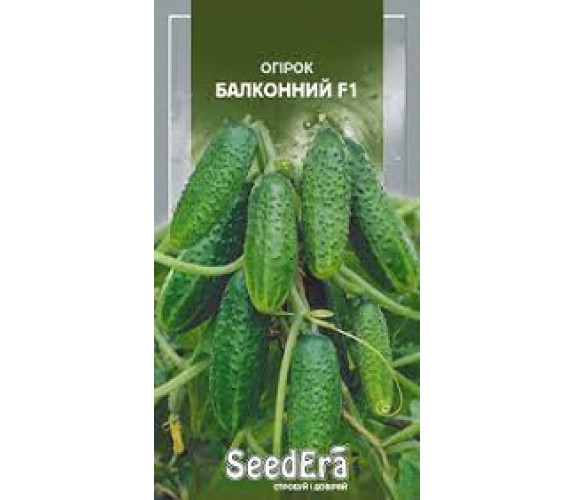 Огурец Балконный F1 SeedEra 10шт