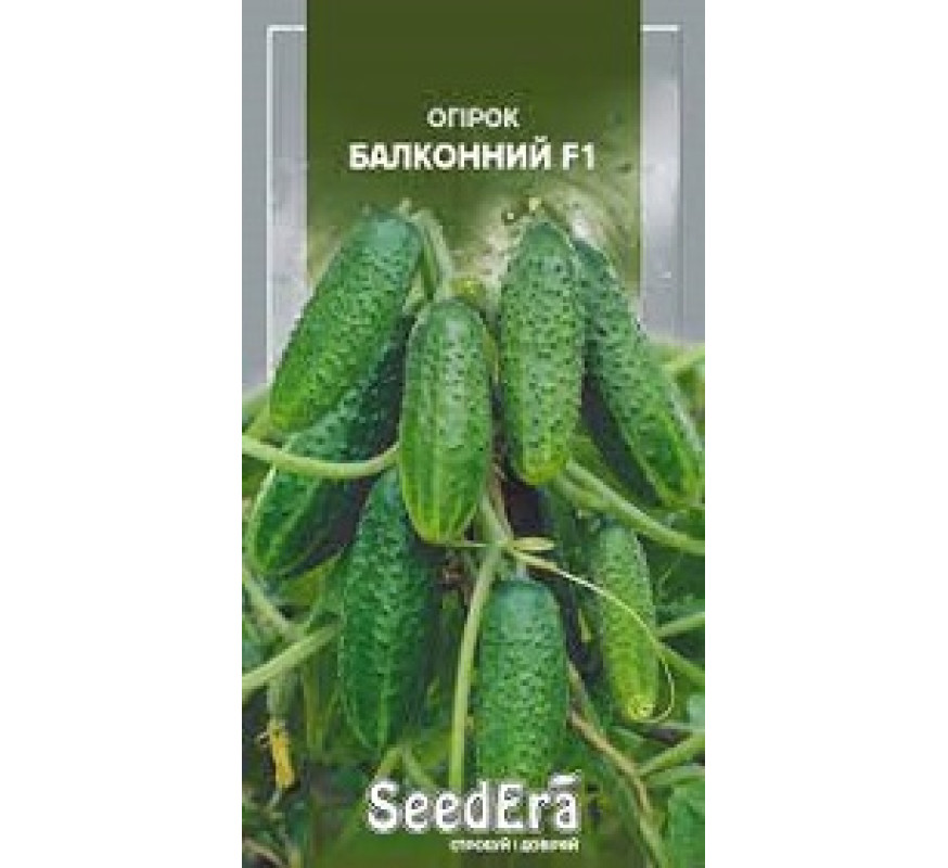 Огурец Балконный F1 SeedEra 10шт