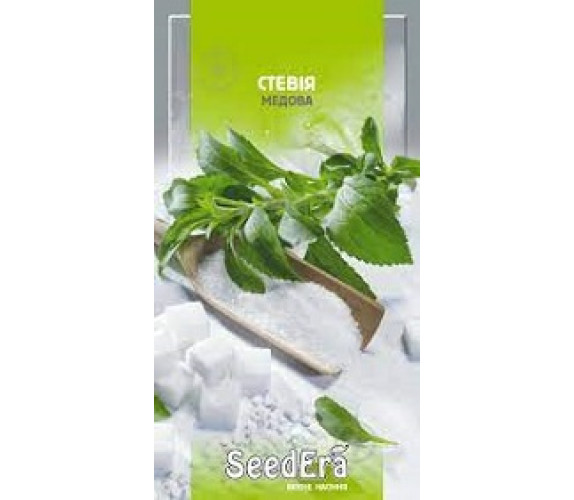Стевія медова SeedEra 10 шт Стевія медова SeedEra 10 шт