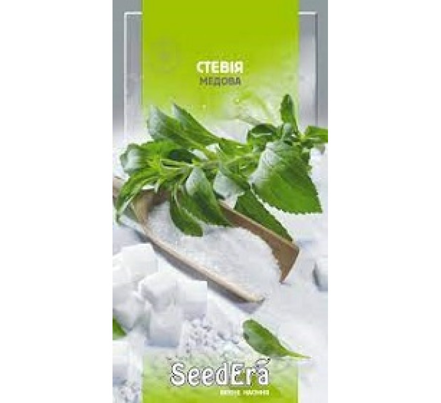 Стевія медова SeedEra 10 шт