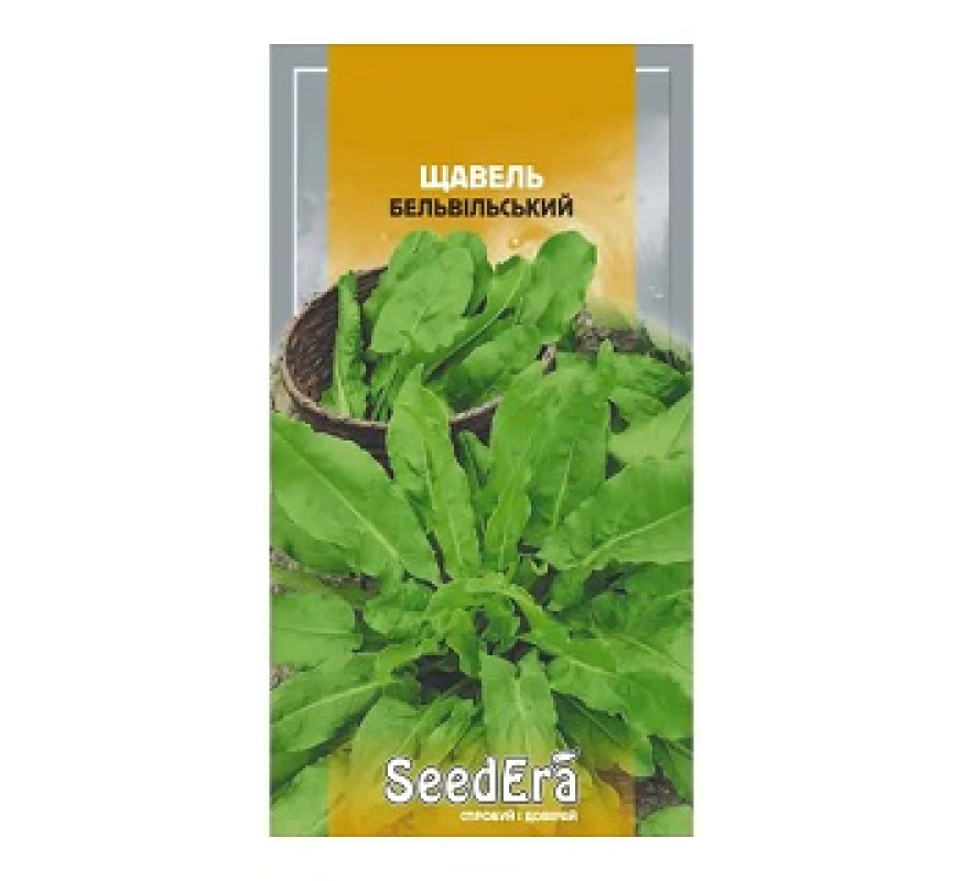 Щавель Бельвільский SeedEra 2г