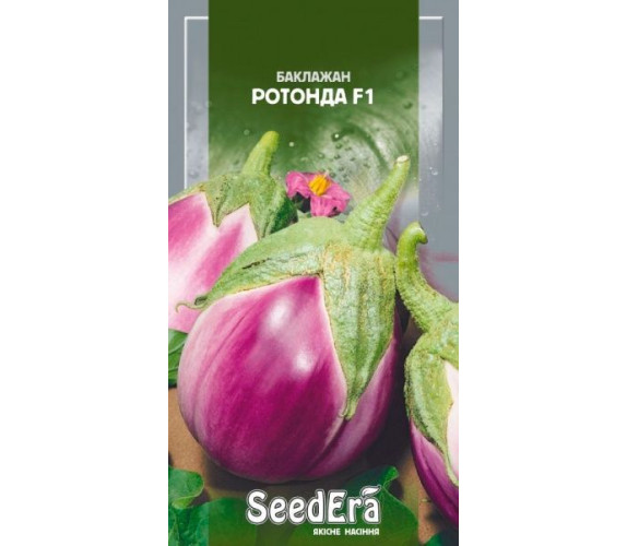 Баклажан Ротонда F1 SeedEra 0,3г