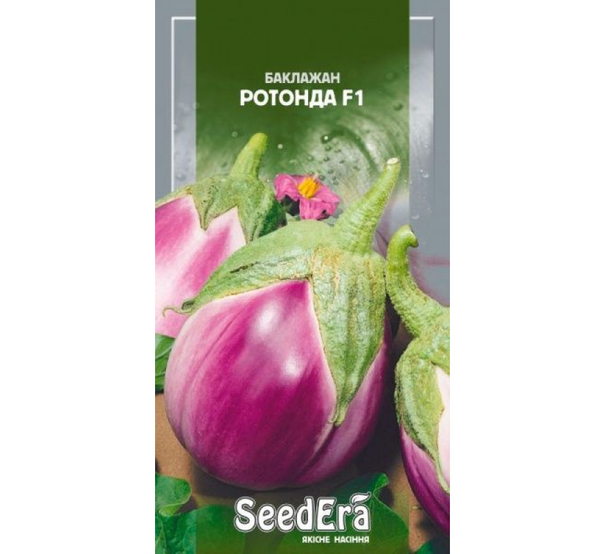 Баклажан Ротонда F1 SeedEra 0,3г