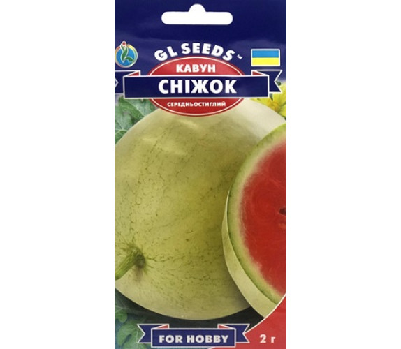 Арбуз Снежок GL Seeds 2г