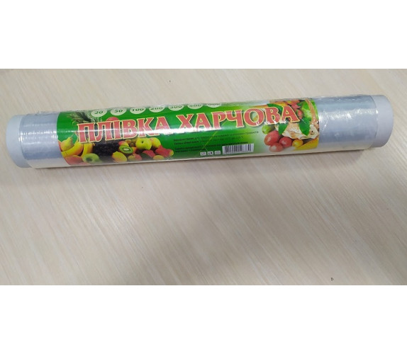Стрейч плівка харчова 50м (140гр)