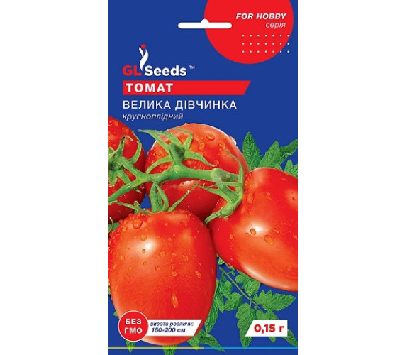 Томат Велика дівчинка GL Seeds 0,1г
