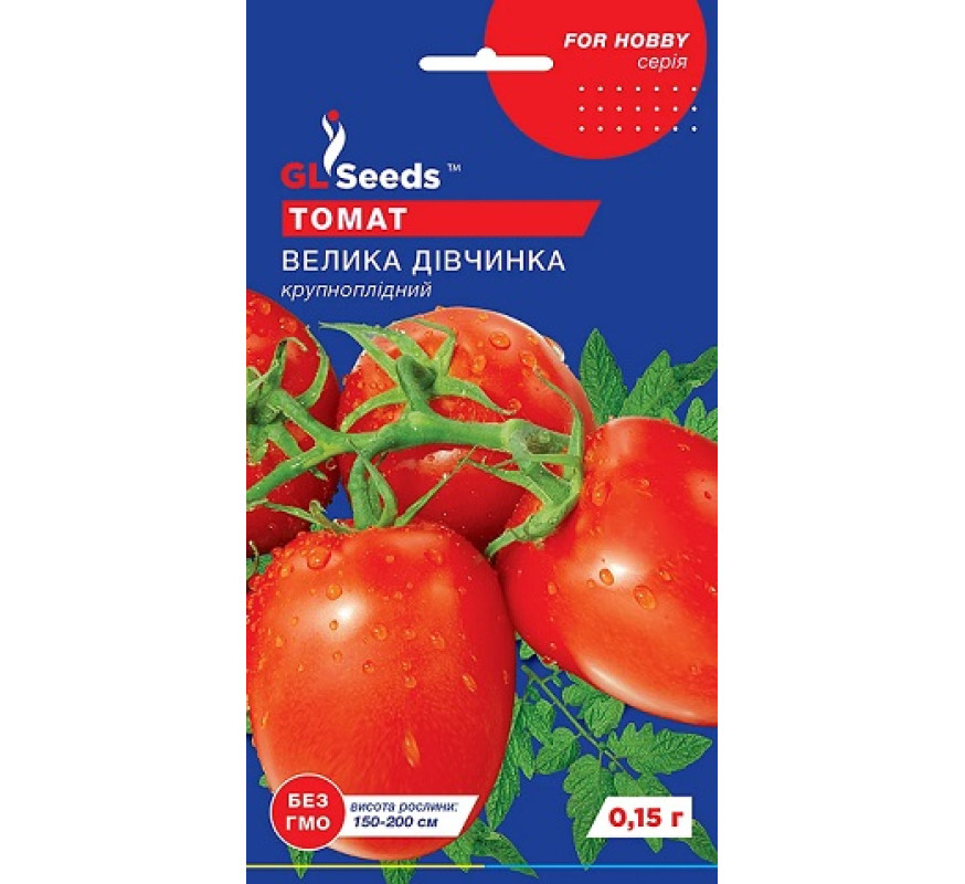 Томат Велика дівчинка GL Seeds 0,1г