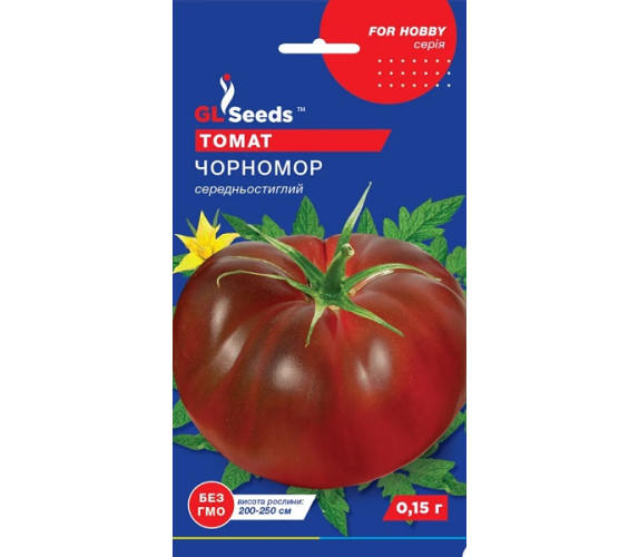 Томат Чорномор GL Seeds 0,15г